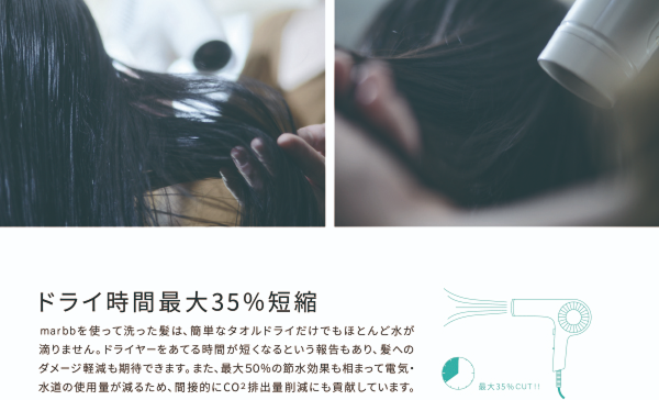 ナノバブル発生システムmarbb（マーブ）